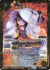 PB15-D07 R [ハロウィン・ゴースト]リアス・ウロヴォルン(BSC51収録/2026年度版)