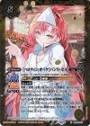 PB15-D10 R [ハロウィン・オバケ]バンリ・ゼル(BSC51収録/2026年度版)