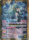 BSC51-CP04 SEC [アルテミスチェイサー]ムーンライラ・ランドック(SECRET)