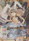 BSC40-XX01 XX-SEC [白黒幻奏]トリックスター(BSC51収録/2026年度版/SECRET)
