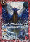  CB01-003 C 風ノ魔王獣マガバッサー 