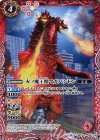  CB01-006 C 火ノ魔王獣マガパンドン 