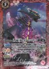  CB01-009 R 土ノ魔王獣マガグランドキング 