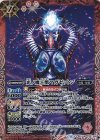 CB01-013 M 光ノ魔王獣マガゼットン