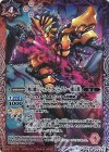  CB01-014 M 無幻魔人ジャグラス ジャグラー（魔人態） 