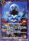  CB01-016 C 分身宇宙人ガッツ星人ドッペル 