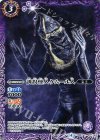  CB01-017 C 誘拐怪人ケムール人 