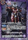  CB01-020 C 触角宇宙人バット星人 