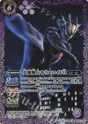  CB01-022 R 炎魔戦士キリエロイドII 