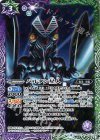  CB01-026 C バルタン星人 