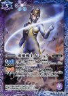  CB01-030 C 愛憎戦士カミーラ 
