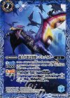  CB01-032 C 超古代怨霊翼獣シビトゾイガー 