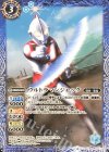  CB01-034 R ウルトラマンジャック 