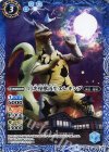  CB01-035 C 月光怪獣再生エレキング 