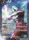  CB01-036 R ウルトラマンギンガ 