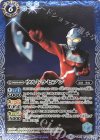  CB01-042 R ウルトラセブン 