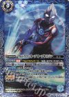  CB01-047 M ウルトラマンオーブ オーブオリジン 