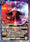  CB01-049 R ウルトラマンオーブ サンダーブレスター 