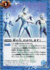  CB01-055 C 絆の力、おかりします！ 