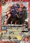  CB01-X01 X 超大魔王獣マガタノオロチ 