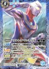  CB01-X05 X ウルトラマンティガ 