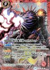  CB01-X01 X-P 超大魔王獣マガタノオロチ(パラレル) 