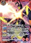 CB01-X02 X-P 滅亡の邪神ハイパーゼットン（イマーゴ）(パラレル)