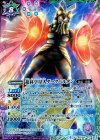  CB01-X03 X-P 超科学星人ダークバルタン(パラレル) 