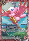  CB02-002 R ピヨモン(CB02収録/2017年度版) 