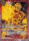  CB02-005 C メラモン(CB02収録/2017年度版) 