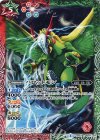  CB02-007 C パロットモン(CB02収録/2017年度版) 