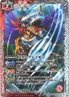  CB02-009 R メタルグレイモン(CB02収録/2017年度版) 
