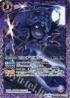  CB02-010 C ピコデビモン(CB02収録/2017年度版) 