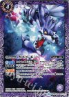  CB02-012 C ガルルモン(CB02収録/2017年度版) 
