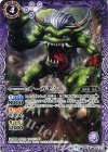  CB02-013 C オーガモン(CB02収録/2017年度版) 