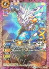  CB02-017 R ワーガルルモン(CB02収録/2017年度版) 