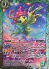  CB02-021 R パルモン(CB02収録/2017年度版) 