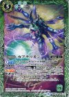  CB02-024 C カブテリモン(CB02収録/2017年度版) 