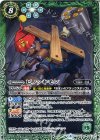  CB02-026 C ピノッキモン(CB02収録/2017年度版) 