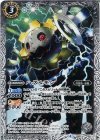  CB02-028 C ハグルモン(CB02収録/2017年度版) 