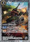  CB02-029 C タンクモン(CB02収録/2017年度版) 
