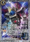  CB02-030 C メカノリモン(CB02収録/2017年度版) 