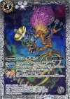  CB02-031 C ベーダモン(CB02収録/2017年度版) 
