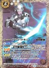  CB02-033 R アンドロモン(CB02収録/2017年度版) 