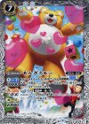  CB02-034 C もんざえモン(CB02収録/2017年度版) 