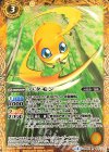  CB02-037 R パタモン(CB02収録/2017年度版) 