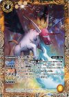 CB02-040 C ユニモン(CB02収録/2017年度版) 