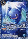  CB02-044 C オタマモン(CB02収録/2017年度版) 