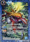  CB02-050 C メガシードラモン(CB02収録/2017年度版) 