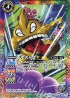  CB02-054 C スカモン(CB02収録/2017年度版) 